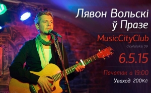 Белорусский певец Лявон Вольский в Праге