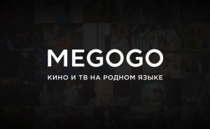 MEGOGO: Легальный онлайн кинотеатр в Чехии