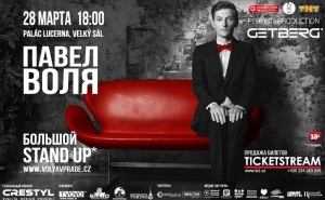 Павел Воля: Большой Stand Up в Праге