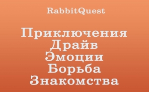 RabbitQuest #1