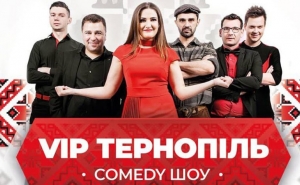 Comedy-Шоу VIP Тернополь в Праге