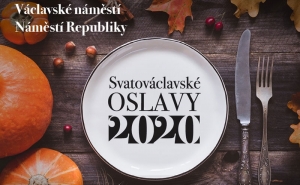 Святовацлавский праздник 2020