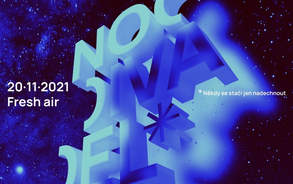 Ночь театров 2021