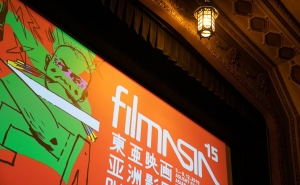 Фестиваль азиатского кино Filmasia 2021