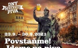 Дни чешского пива 2022