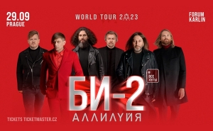 Концерт Би-2 в Праге 2023