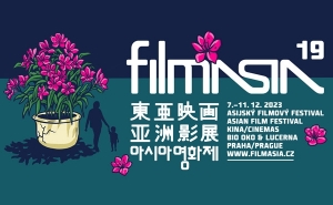 Фестиваль азиатского кино Filmasia